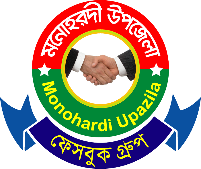Monohurdi Upozila